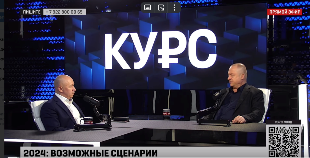 Директор ЦЭМИ РАН об экономике РФ Курс | СОЛОВЬЁВ LIVE