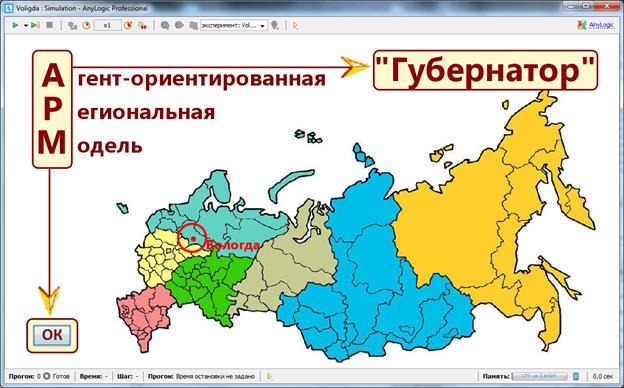 Vologda2.jpg