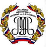Российский экономический университет имени Г.В. Плеханова